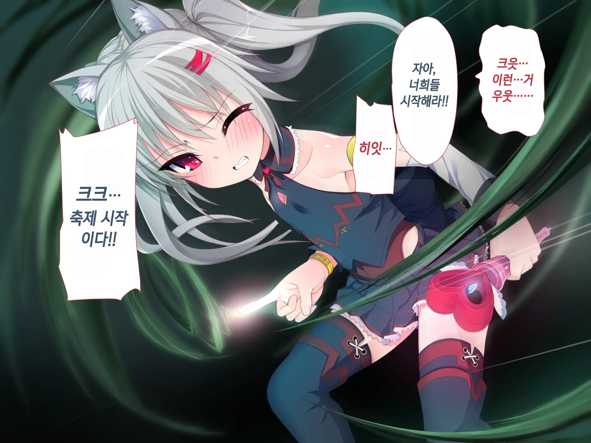 Haiboku Mahou Shoujo Shizuka | 패배 마법소녀 시즈카